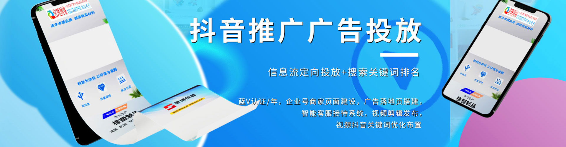 桂平百度包年竞价